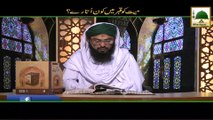 Maiyat ko Qabar Main Kon Utaray - Darul Ifta Ahlesunnat