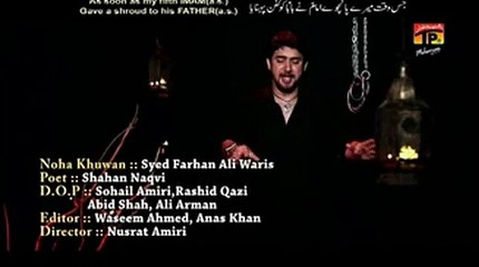 Farhan Ali waris-Noha Bazar Bhulda Naen-2015