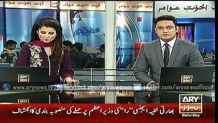 Headlines – 1900 – Saturday – 17 – Oct – 2015