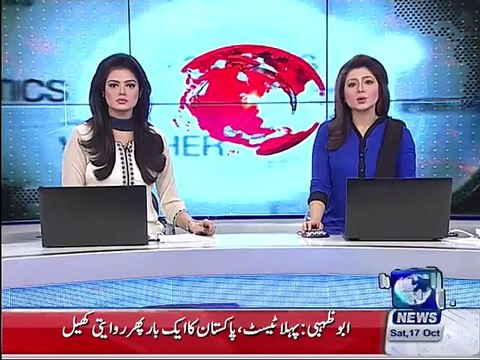 Sadiaq Abad Louisville released from police custody after negotiations robbers 17th Oct 2015