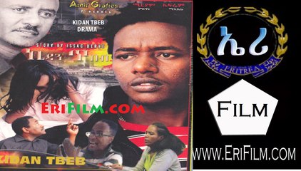Kidan Tibeb # 2 - New Eritrean Movie