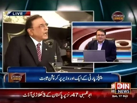 PPP Phir Mushkil Me Sharjeel Memon Ne Corruption ki Hade Tor Di