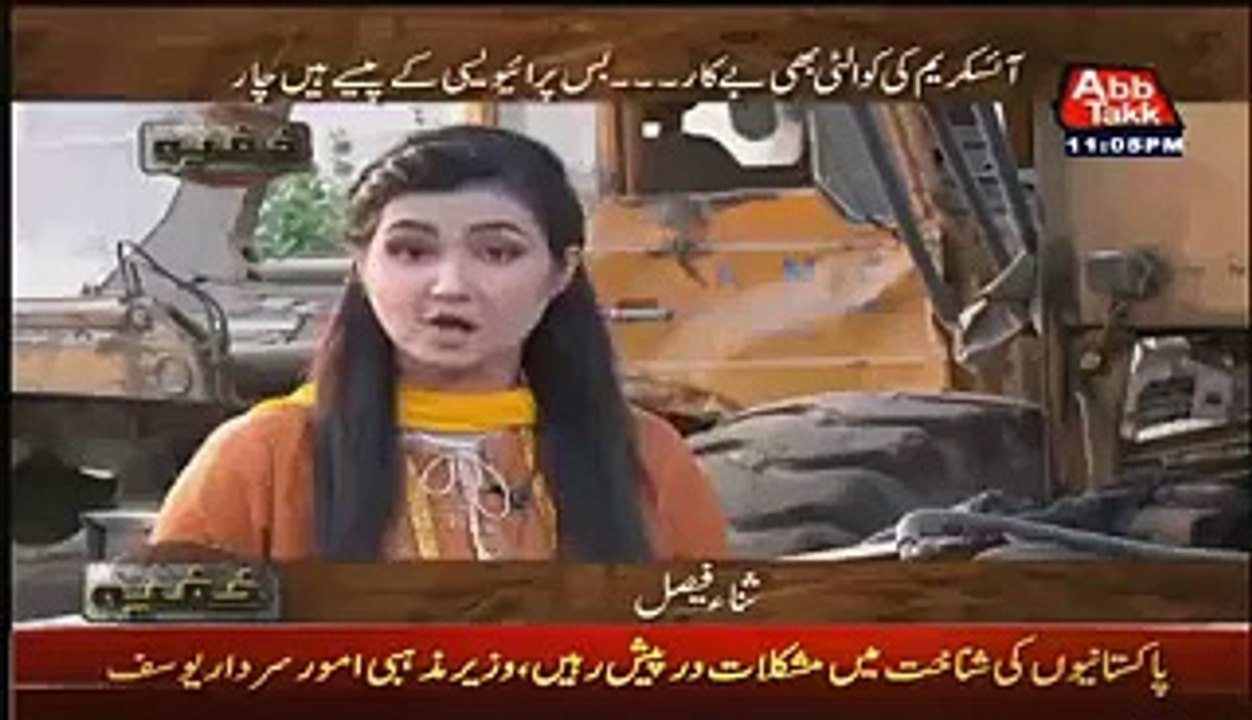 Couple Caught Red Handed in Ice Cream Parlor - Video Dailymotion