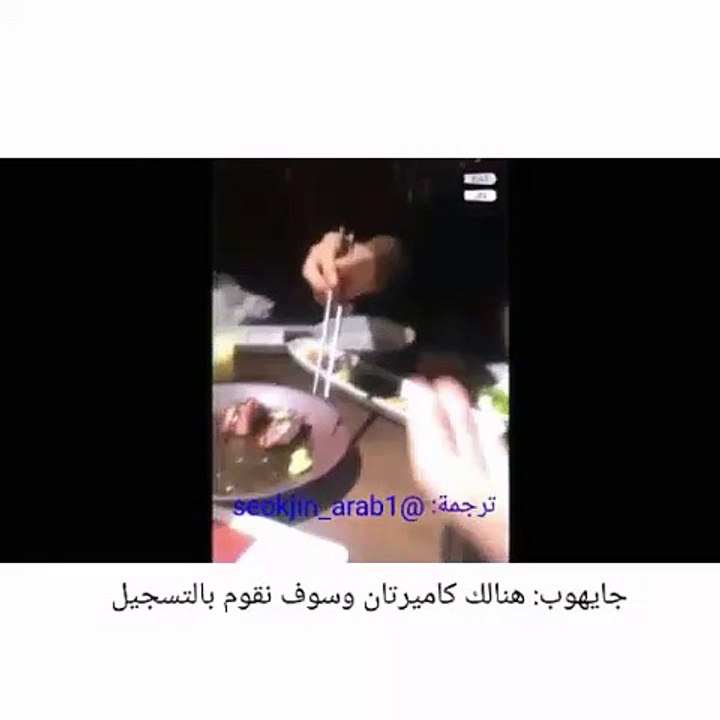 [ ARABIC SUB ] EAT JIN 150912