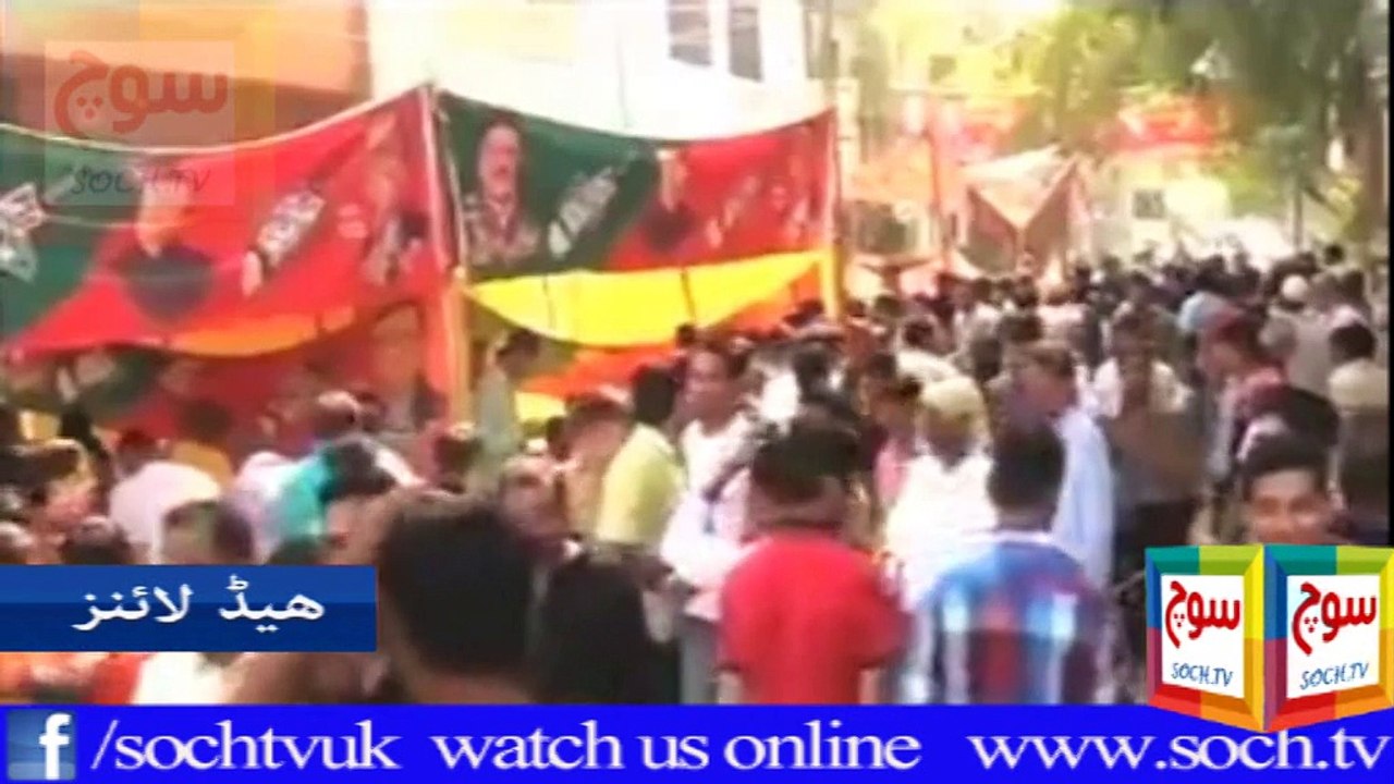 Headlines 17-10-2015 8 PM