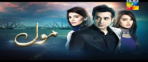 Mol Episode 20 Promo on Hum Tv - 17 October 2015