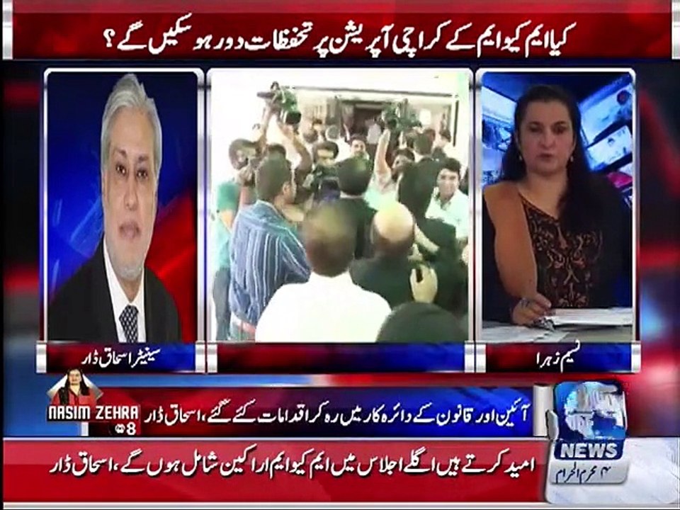 Nasim Zehra @8 17th October 2015