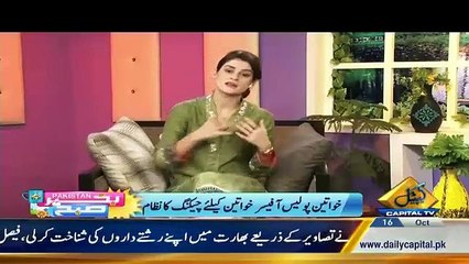 What Caller Said That Show Host Disconnected The Call - Video Dailymotion