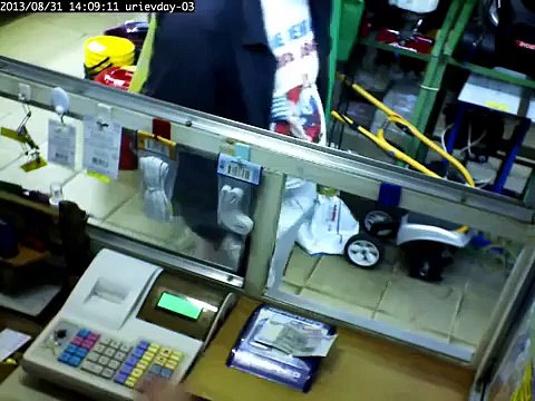 Мошенник года