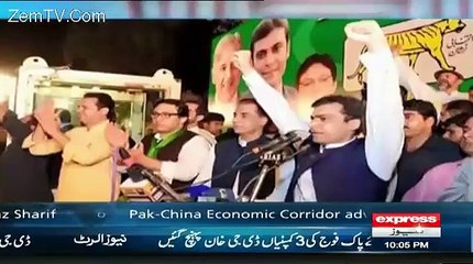 because of shahbaz sharif i lose election- Kulsoom nawaz nephew - Video Dailymotion