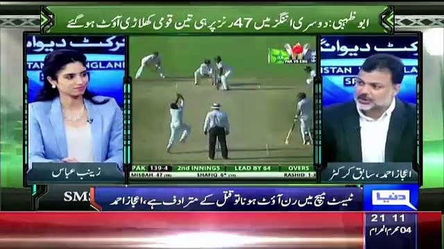 Dunya News 9pm Bulletin – 17th October 2015