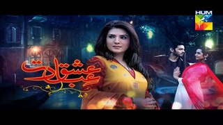 Ishq Ibadat Episode 37 Promo HUM TV Drama 21 Sep 2015