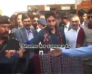 Bilawal Bhutto Zardari Reject Sama TV Mic