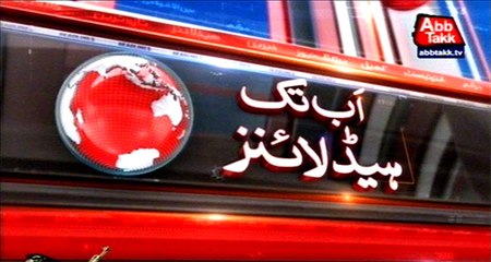 Abb Takk Headlines – 9 PM – 17 October 2015