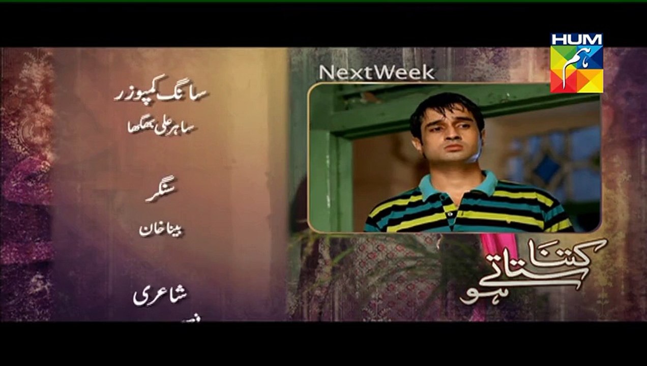 Kitna Satatay Ho Episode 18 Promo HUM TV Drama 20 Sep 2015