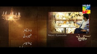 Kaise Tumse Kahoon Episode 10 Promo Hum TV Drama 20 Sep 2015