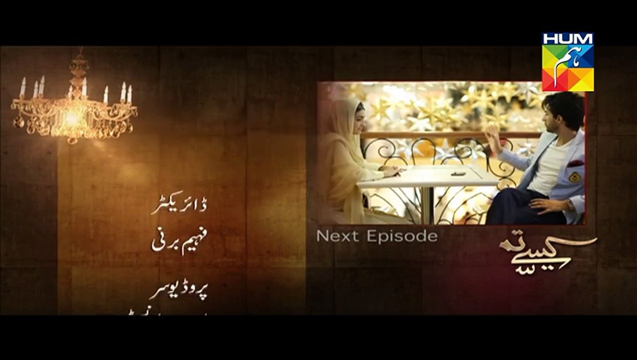 Kaise Tumse Kahoon Episode 10 Promo Hum TV Drama 20 Sep 2015