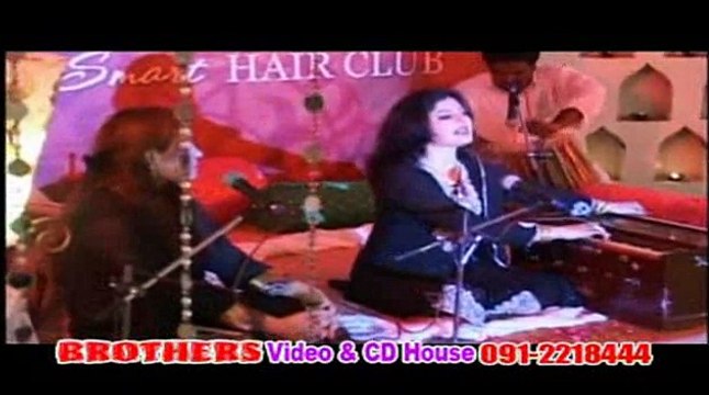 Armanona Mi Shwal Hawre Omedona Pa Salgo De - Ghazal Program - Pashto New Song Album 2015 Armanona Nazia Iqbal
