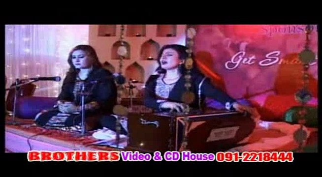 Bs Ka Da Spak Nazar De Noor Ma Kawa - Ghazal Program - Pashto New Song Album 2015 Armanona Nazia Iqbal