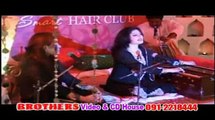 Da Wisal Tamby Bandegi Dedananu Pa Salgo De  - Ghazal Program - Pashto New Song Album 2015 Armanona Nazia Iqbal