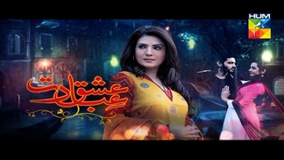 Ishq Ibadat Episode 36 HUM TV Drama 21 Sep 2015