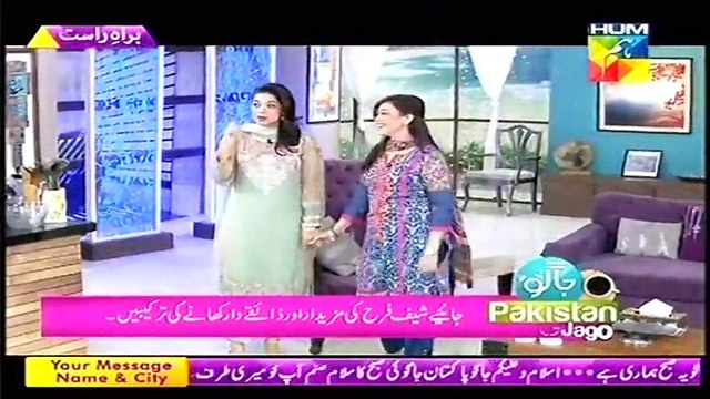 Jago Pakistan Jago HUM TV Morning Show Sanam Jung 22 Sep 2015
