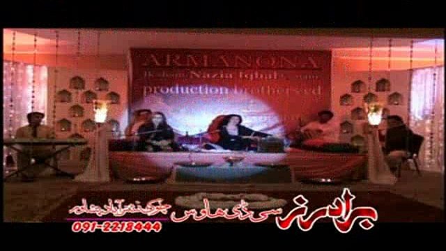 Jarge Me Dhere Okry Ho Ashna Ye Na Mani - Ghazal Program - Pashto New Song Album 2015 Armanona Nazia Iqbal
