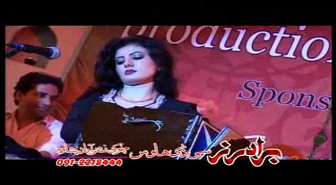 Kha Ba Vi Da Dena Che Ye Na Wenam - Ghazal Program - Pashto New Song Album 2015 Armanona Nazia Iqbal