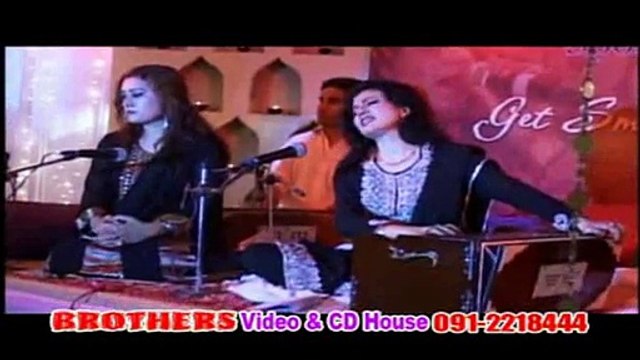 Lebasi Khanda Da Jaredal Da De Na Deer Kha Di - Ghazal Program - Pashto New Song Album 2015 Armanona Nazia Iqbal