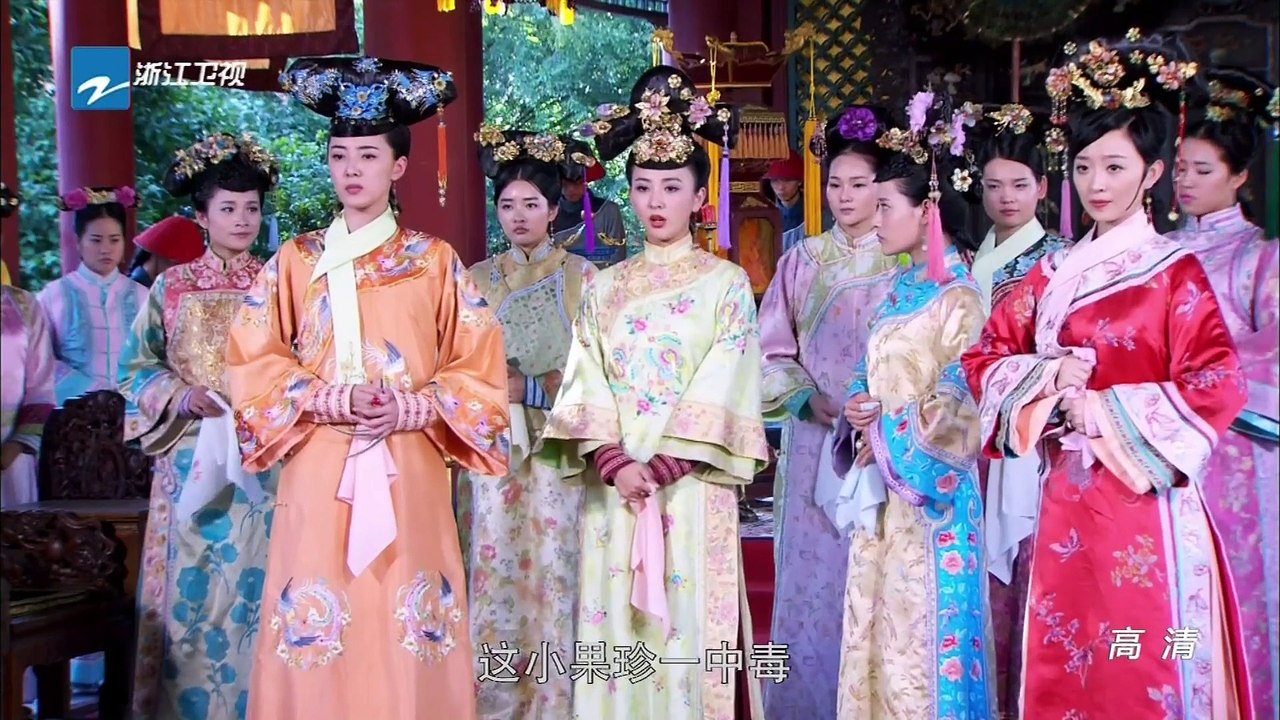多情江山 第48集 EP48