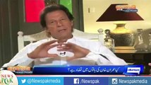 Imran Khan 350 Hydel Projects Ka Sawal Gol Kar Gaye- Ulta Noon League Ki Criticism Shuro Kardi