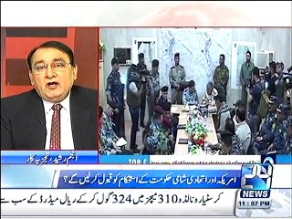 شام کی صورت حال پر ایک انتہائی معلوماتی پروگرام