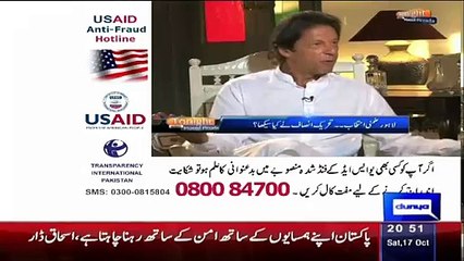 Imran Khan Ne 2018 Ko Eletion Ka Saal Man Liya Listen