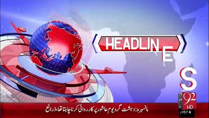Headlines - 11:00 PM – 17 Oct 15 - 92 News HD