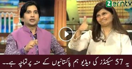 This 57 Seconds Video is a Biggest Slap for us