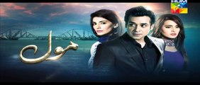 Mol Episode 20 Promo 17 Oct 2015 HUM TV Drama