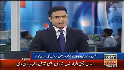 Mansehra Mein Doctors Ki Zyadti ki Video Manzar e Aam