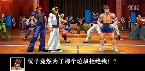 KOF终极斗士2。Kof:Ultimate Fighters Episode 2