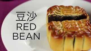 People Try Moon Cakes (月餅) For The First Time