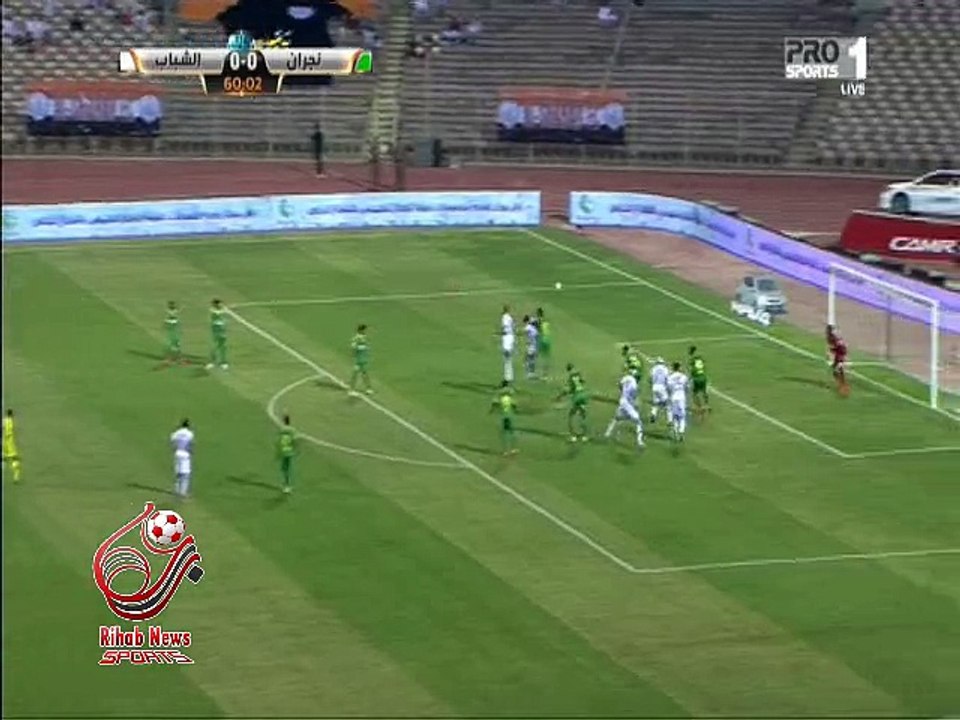 اهداف مباراة - نجران 0 - 1 الشباب