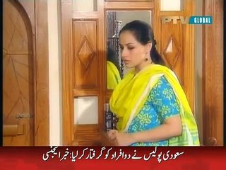 Zindagi Ik Dastaan - Khand Ka Khilona on PTV Home