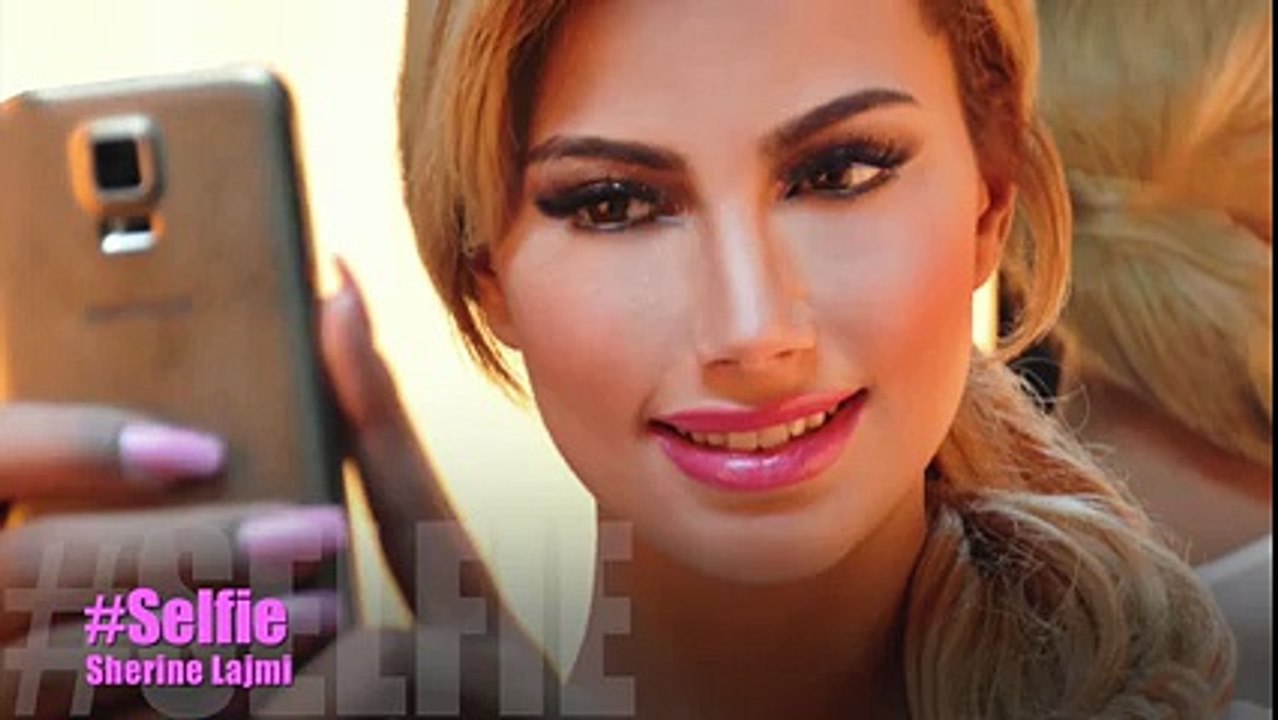 جديد الفنانة شيرين اللجمي "سلفي عالطاير"