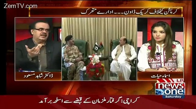 PPP Ki Koshish Hai Ke Asim Hussain Jald az Jald NAB Ke Pass Ajaen.. Shahid Masood