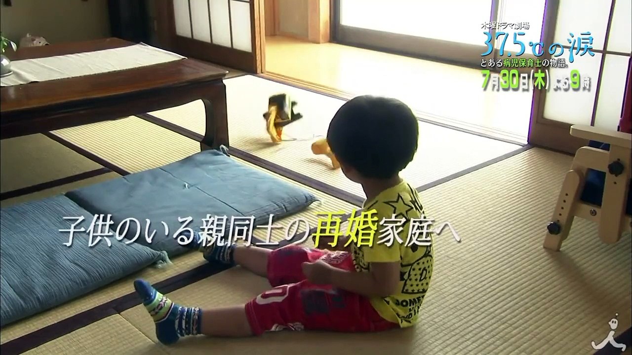 病児保育 超えてはならないボーダーライン… #4『37.5℃の涙』7/30（