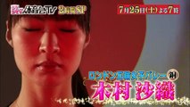 女子バレー木村沙織、なでしこジャパン…メダリストが参戦! 7/25（