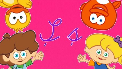 Ş Harfi - ABC Alfabe SEVİMLİ DOSTLAR Eğitici Çizgi Film Çocuk Şarkıları Videolar�