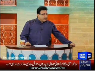 Why PMLN leaders wants to get his kids admitted in school where Hamza Shehbaz kids study?