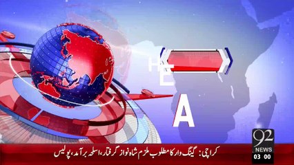 Headlines - 03:00 AM – 18 Oct 15 - 92 News HD