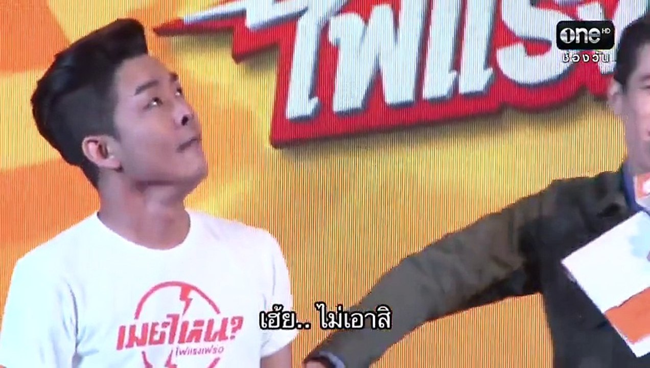 Thai Movie 2015 - May Who Special 2 Part 1