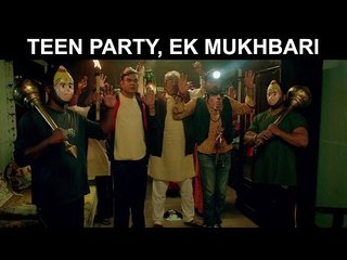 Fox Star Quickies : Guddu Rangeela - Teen Party, Ek Mukhbari!